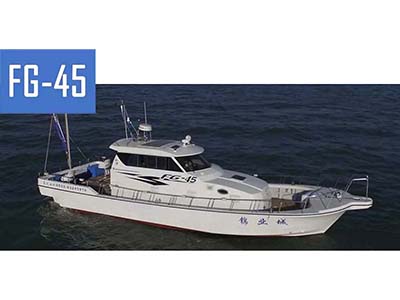 A 45 - foot fishing boat
