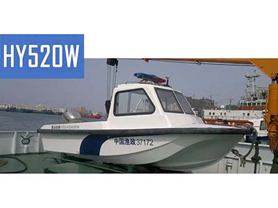 The 520 law enforcement boat
